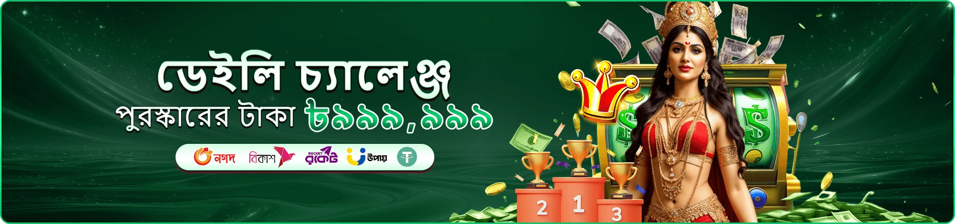 cv669 লাইভ গেমস ব্যানার
